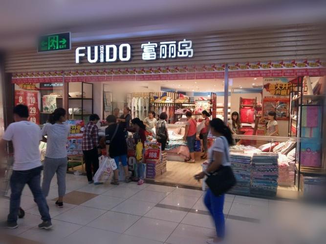 上海曼庭家居 以针纺织品为核心，构筑有温度的居家生活
